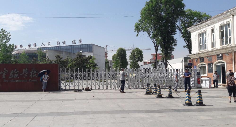 熱烈祝賀宜賓出安智能電動(dòng)伸縮門進(jìn)駐宜賓龍文實(shí)驗(yàn)學(xué)校