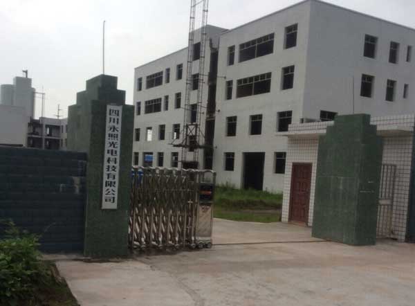 四川永照光電伸縮門(mén)案例 - 中出網(wǎng)-智能出入口與停車(chē)充電門(mén)戶(hù)