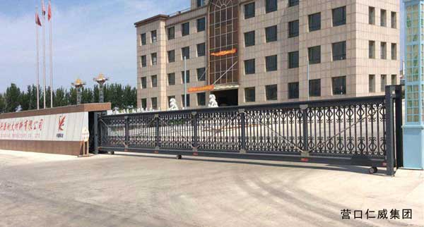 喜迎營(yíng)口出安智能直線平移門進(jìn)駐營(yíng)口仁威集團(tuán)