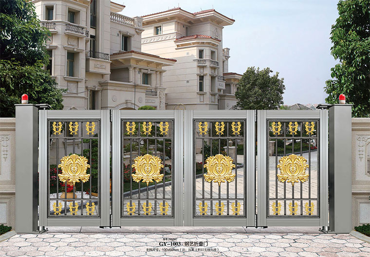 鋼藝折疊門-GY-1003