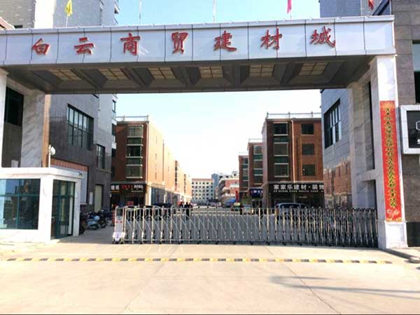 喜迎孝感出安智能電動伸縮門進駐孝感云夢白云商貿城