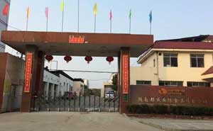 永州都成國標(biāo)食品有限公司電動門案例