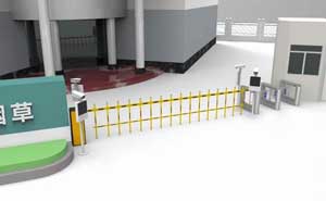 渭南市煙草公司富平分公司柵欄道閘案例