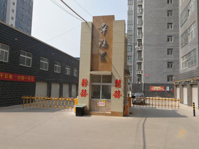 渭南高新公館幸福里柵欄道閘案例 - 中出網(wǎng)-智能出入口與停車充電門戶
