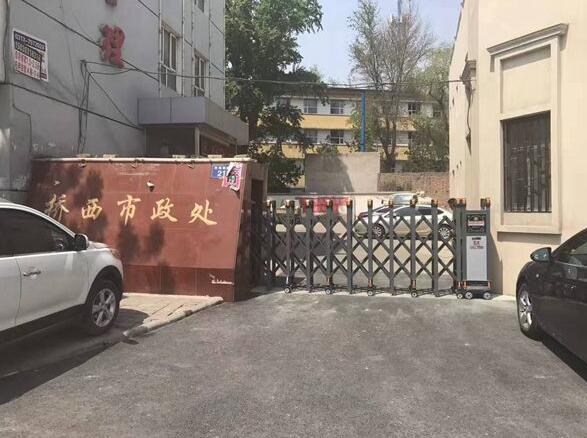 橋西市政處選用張家口出安智能伸縮門(mén)彰顯個(gè)性