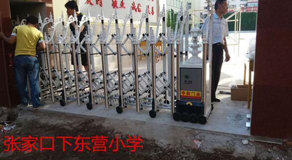 張家口下東營小學一直信賴張家口出安智能電動伸縮門