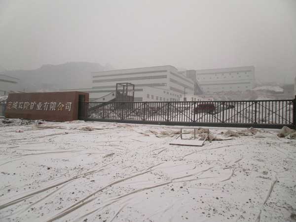 喜迎承德出安智能懸浮門(mén)進(jìn)駐承德寬城雙隆礦業(yè)有限公司