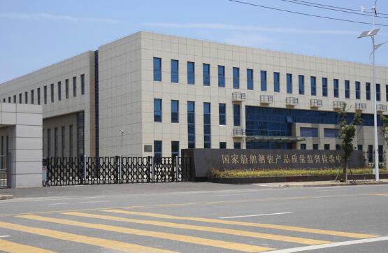 承德出安智能電動伸縮門在國家船舶艦裝產(chǎn)品質(zhì)量監(jiān)督檢驗中心大門口的風采