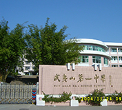 南平伸縮門成為武夷山市第一中學(xué)的第一道保護(hù)墻