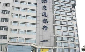 南平交通銀行自動(dòng)門案例