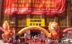 南平蘇寧電器自動(dòng)門案例