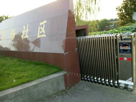 熱烈祝賀錦州出安智能伸縮門進(jìn)駐錦州澳海瀾庭