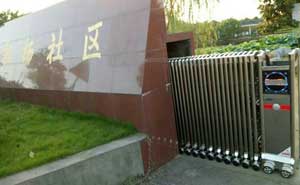 錦州澳海瀾庭伸縮門(mén)案例