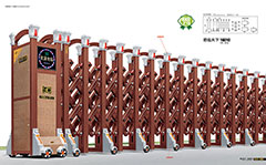 熱烈祝賀樂山出安電動門進駐沐川縣利店中學校