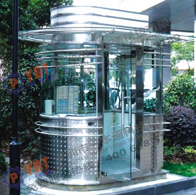 不銹鋼穿孔崗亭B11