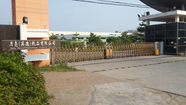 清遠(yuǎn)出安智能伸縮門為清遠(yuǎn)月亮（英德）紙品有限公司增添企業(yè)形象