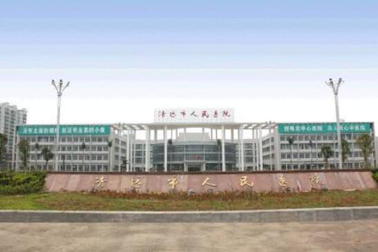 感謝清遠(yuǎn)市人民醫(yī)院對(duì)清遠(yuǎn)出安智能電動(dòng)伸縮門表示支持 