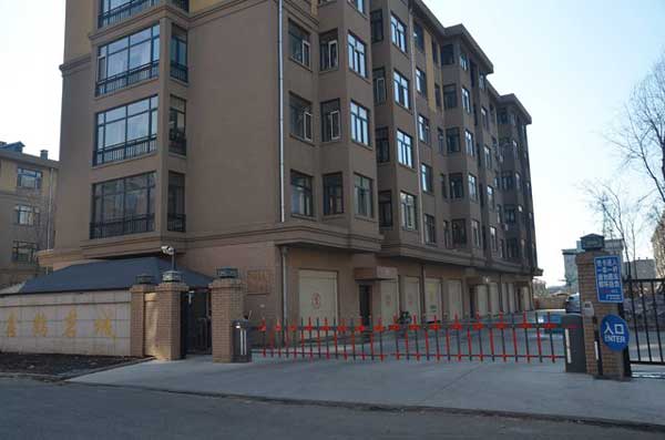 熱烈祝賀綏化出安智能柵欄道閘進(jìn)駐綏化鑫鶴茗城