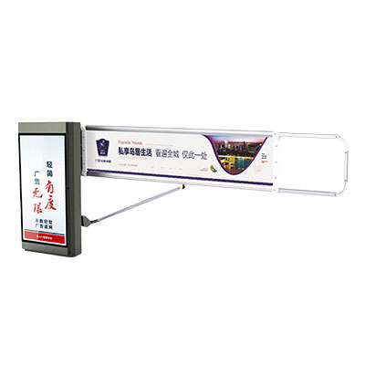 BS-GL08 輕型廣告道閘