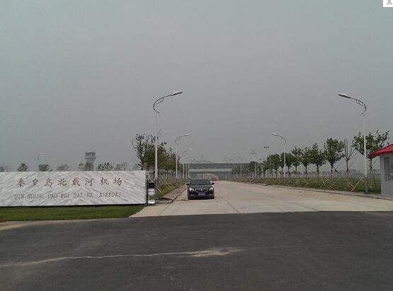 北戴河機(jī)場(chǎng)與秦皇島出安智能伸縮門達(dá)成合作協(xié)議