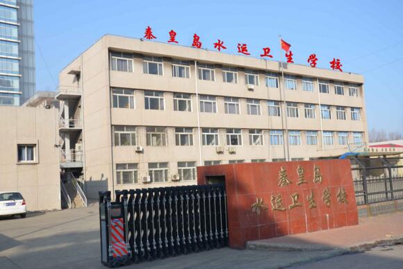 鳴謝秦皇島水運衛(wèi)生學(xué)校應(yīng)用秦皇島出安智能伸縮門