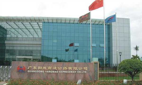 慶賀陽(yáng)江出安智能旗桿進(jìn)駐陽(yáng)茂高速公路公司