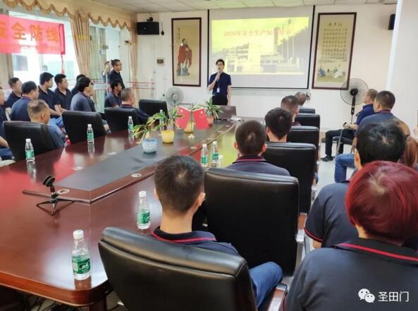 圣田智能科技很榮幸的邀請(qǐng)到佛山市鑫安鑒企業(yè)管理咨詢有限公司人員現(xiàn)場(chǎng)講解指導(dǎo)