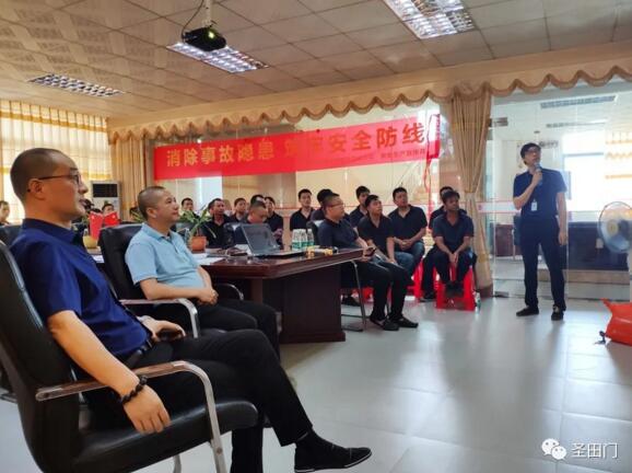 佛山市鑫安鑒企業(yè)管理咨詢有限公司人員現(xiàn)場(chǎng)講解指導(dǎo)基本知識(shí)