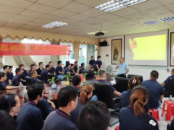 安防知識(shí)講解