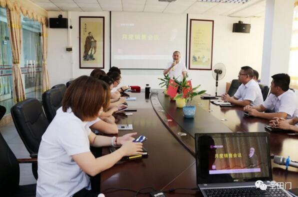 周董在講話中表示感謝大家的辛勤勞作