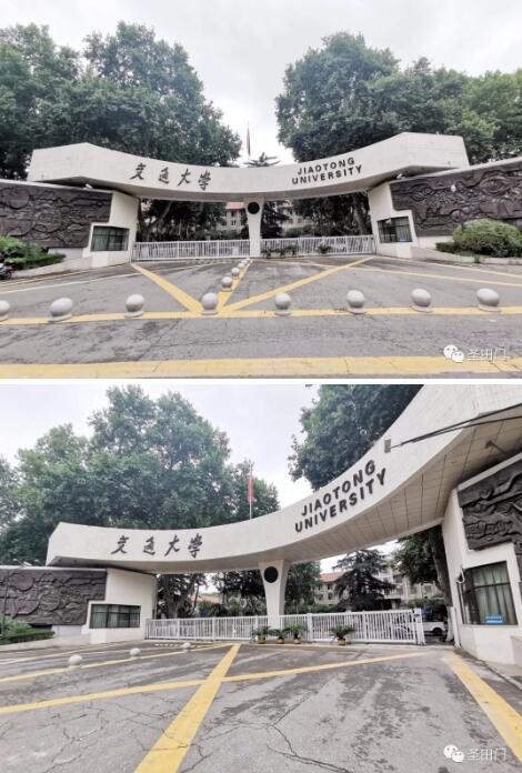 圣田智能入駐西安交通大學