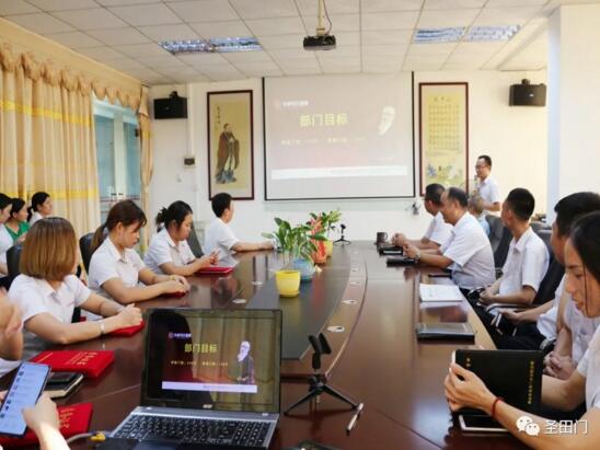 大會(huì)在主持人蘇總的親切問(wèn)候中拉開(kāi)帷幕