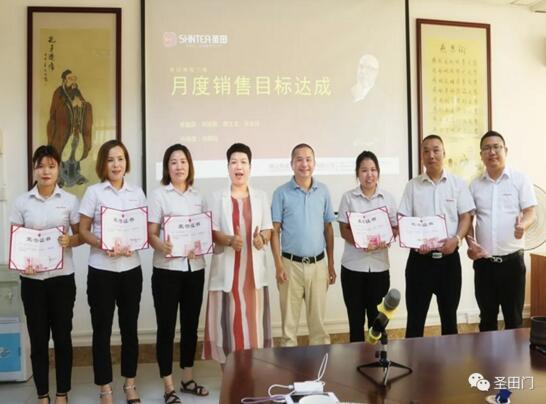 會(huì)議也迎來(lái)了高潮部分——頒獎(jiǎng)時(shí)刻