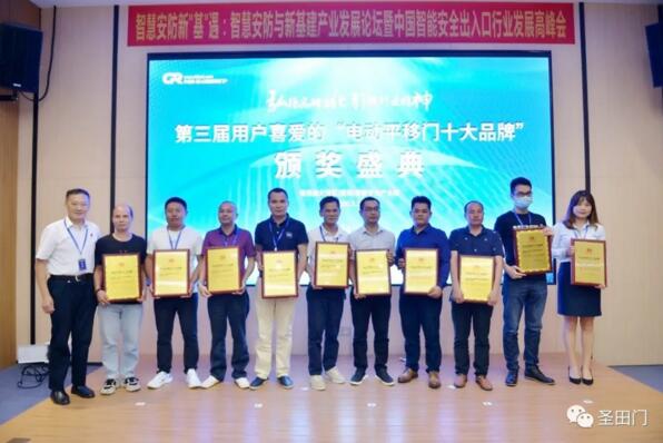 周董領(lǐng)獎(jiǎng)（左三）