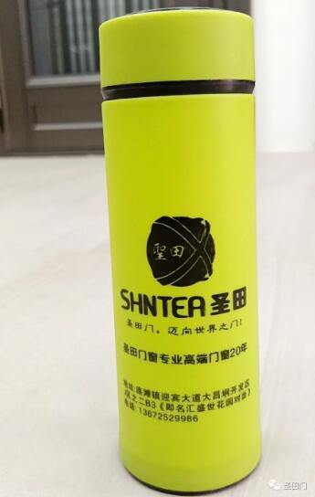 贈送精美水杯一個