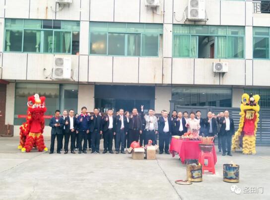 圣田門開工大吉