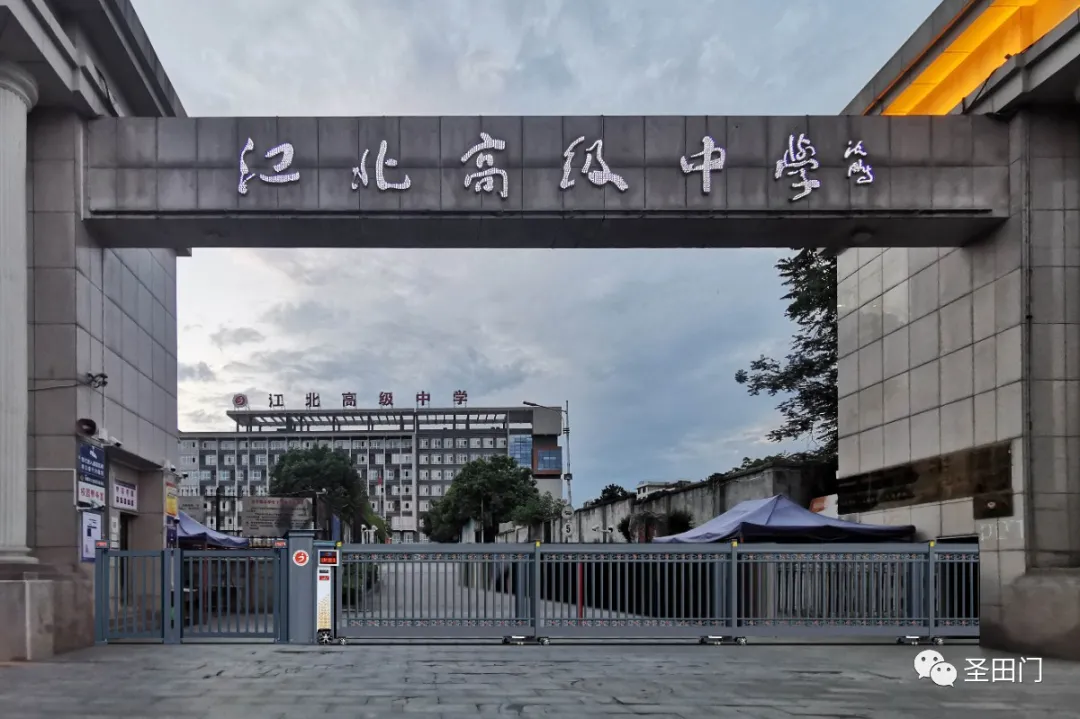 江北高級中學(xué)產(chǎn)品型號：和雅P668G