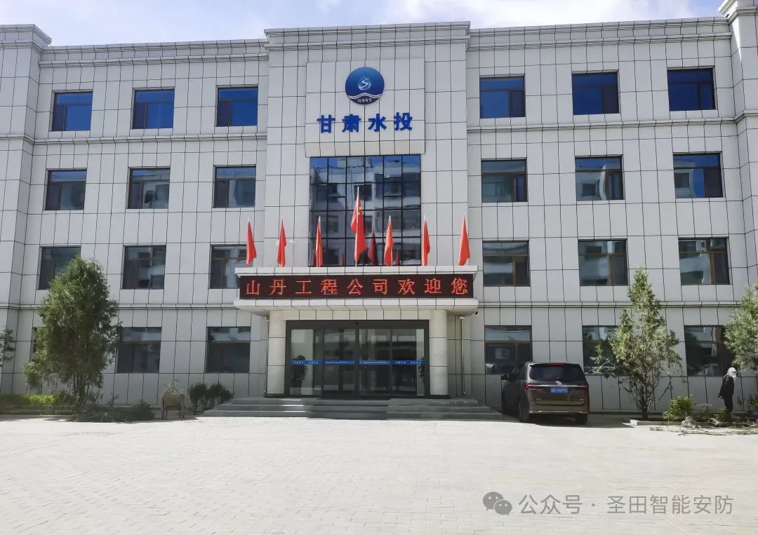 甘肅水投的智能之選：圣田和雅 P863 分段平移門(mén)帶車牌識(shí)別一體機(jī)