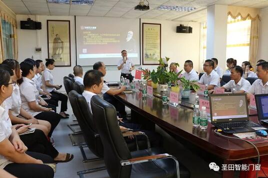 圣田智能科技八月啟動大會