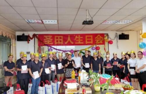 【圣田生日會】相約圣田 感恩相遇