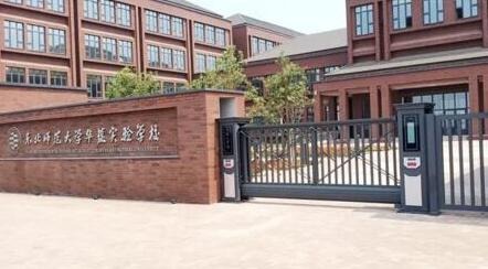 【放飛夢想 華蘊引航】圣田智能懸臂門駐守東北師范大學華蘊實驗學校