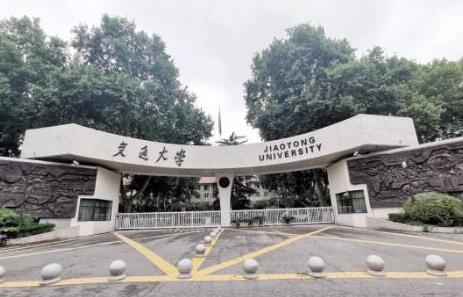 【傾情護學 綻放光芒 】圣田智能入駐西安交通大學