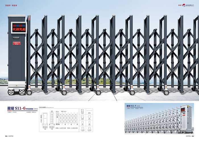 其他 - 星耀S11-G中柱加強型 星耀S11-Y