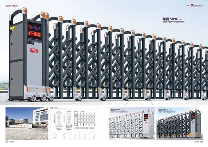 其他 - 龍騰509G 龍騰509Y 龍騰505G 