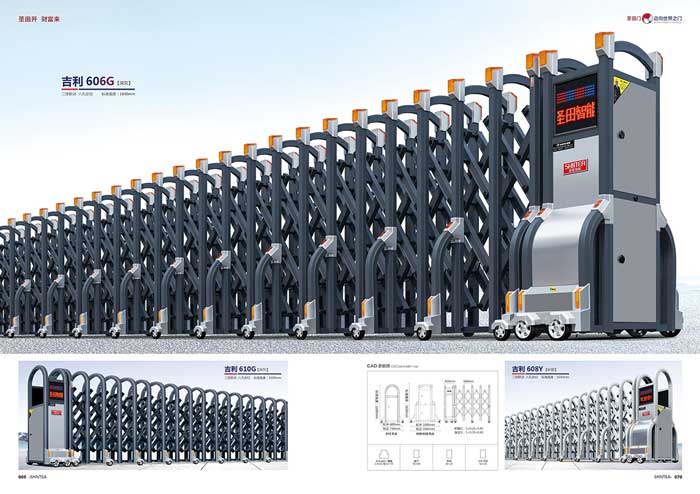 吉利 606G   吉利 610G    吉利 608Y
