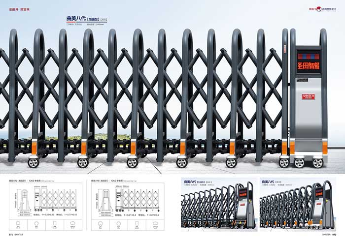 其他 - 曲美八代加強(qiáng)型 曲美六代加強(qiáng)型 曲美八代