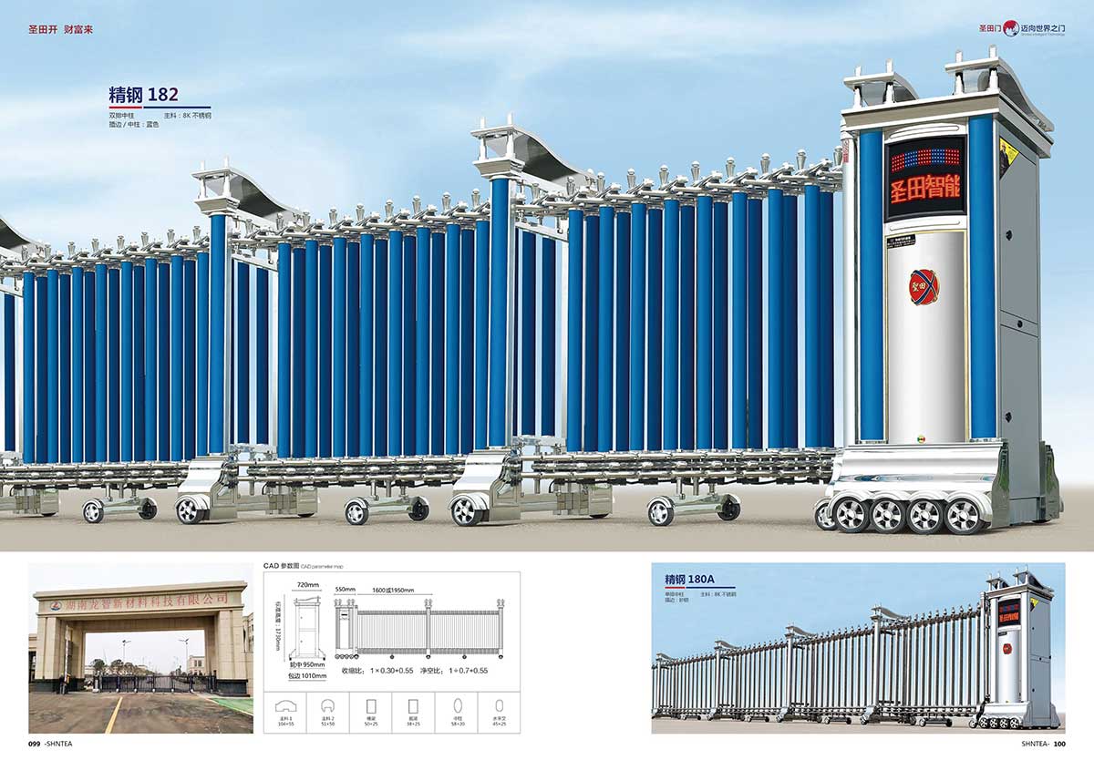 精鋼 182   精鋼 180A