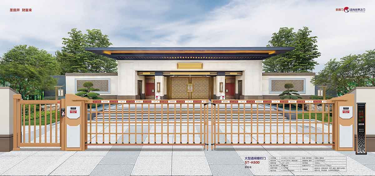 大型道閘柵欄門 ST-K600