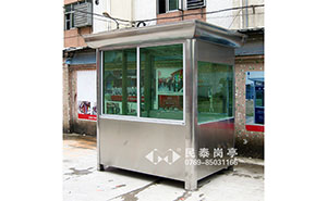 崗?fù)?- 不銹鋼崗?fù)T-201型