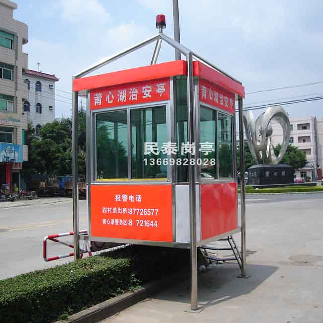 治安崗?fù)T-103型